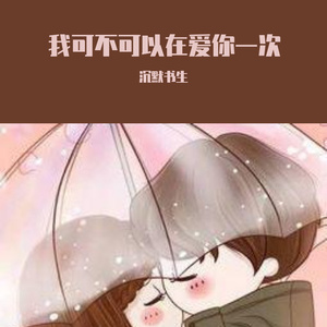 青青草国产97免费观看
