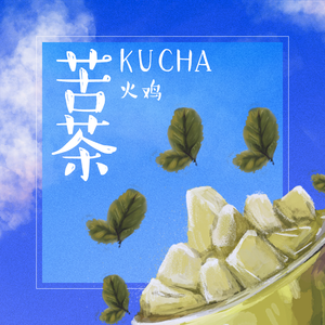 青青草国产97免费观看
